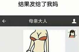 泗水侦探公司：婚姻撤销办理程序